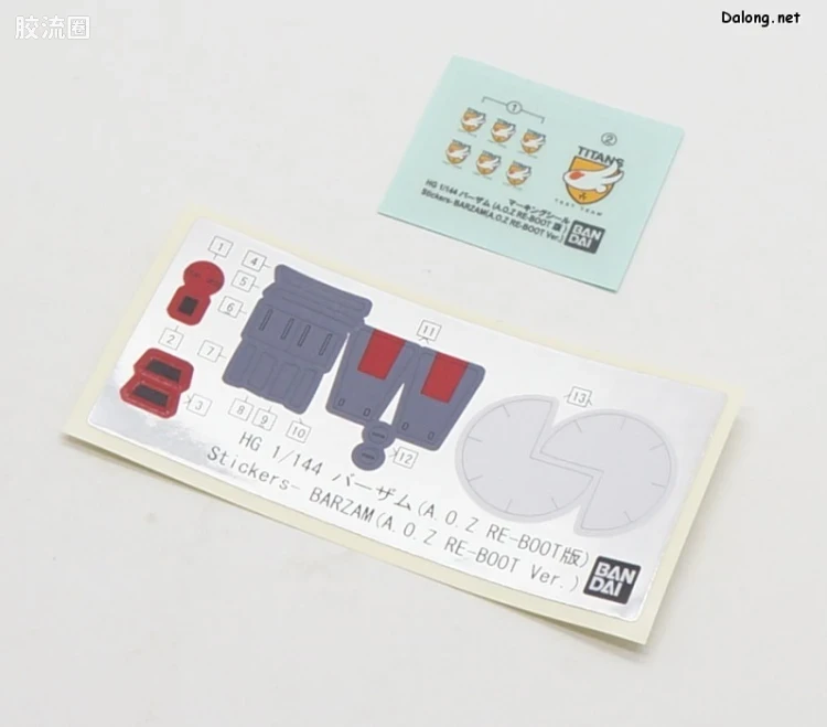 HGUC 网络限定版 RMS-154 巴扎姆(A.O.Z RE-BOOT Ver.) - 图片